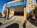 Volgogradsky gosudarstvenny meditsinsky universitet Morfologichesky korpus № 3 (Rokossovskogo Street, 1Г), university