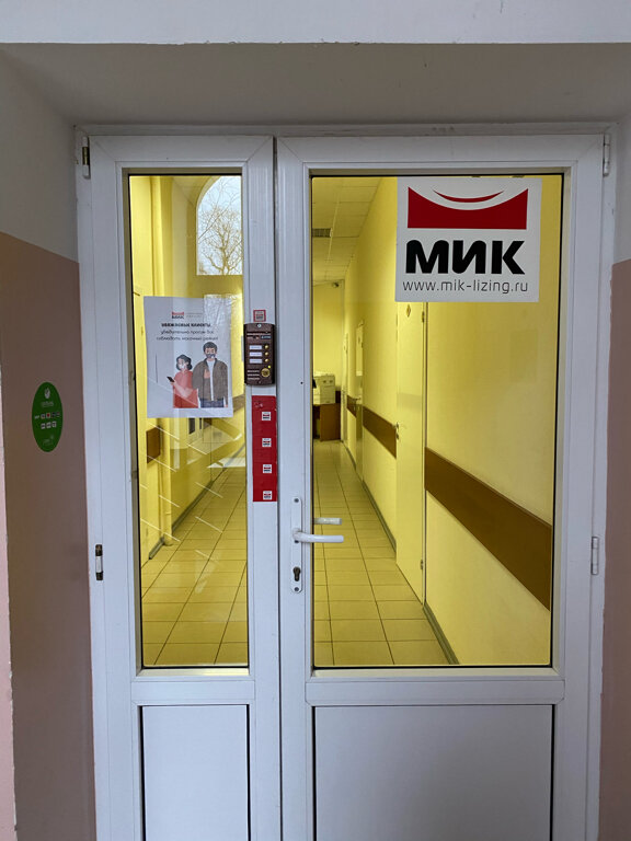 Leasing company Mezhregionalnaya investitsionnaya kompaniya, Vologda, photo