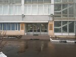 Висти (Dmitrovskoye Highway, 62к2) ، معاهد البحوث