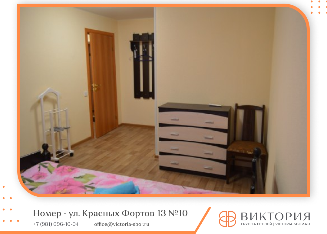 Фото Виктория на улице Красных Фортов