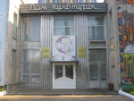 Дом культуры (selo Amzya, Shkolnaya ulitsa, 25), house of culture