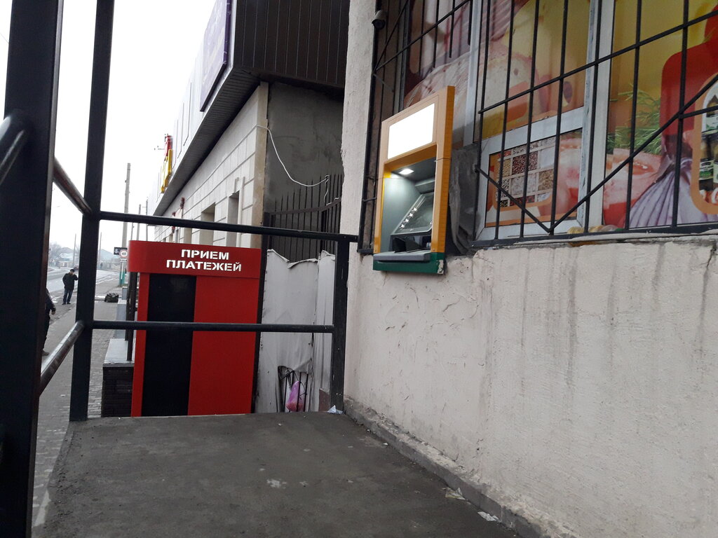 ATM Halyk Bank, Chimkent, photo