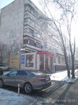 Photosalon (Gagarin Avenue, 286), servicios de fotografía