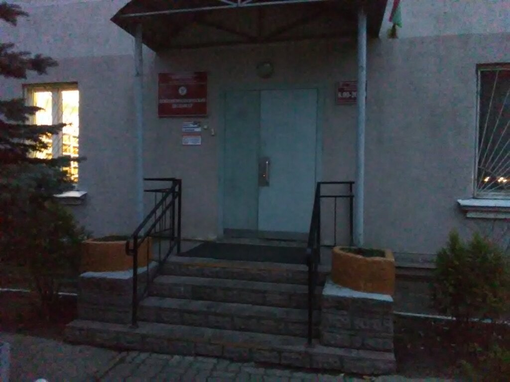 Dispensary Молодеченская центральная районная больница, психоневрологический диспансер, Molodcheno, photo