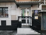 Apteka Mikki (100-letiya Vladivostoka Avenue, 36) ، صيدلية