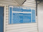 Signal-Servis (ulitsa Nekrasova, 113), security and alarm systems