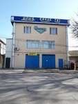 Arna (Aqpan Batyr kóshesi, 167), billiard hall
