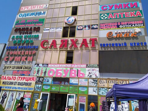 Анджелина Джоли жалаңаш суреттері мен бейнелері