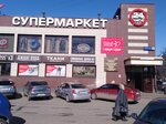 Смешные цены № 1 (Leningradskaya Street, 6) ، متجر ملابس