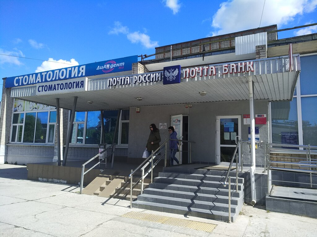 Post office Otdeleniye pochtovoy svyazi Svetly 238340, Svetly, photo