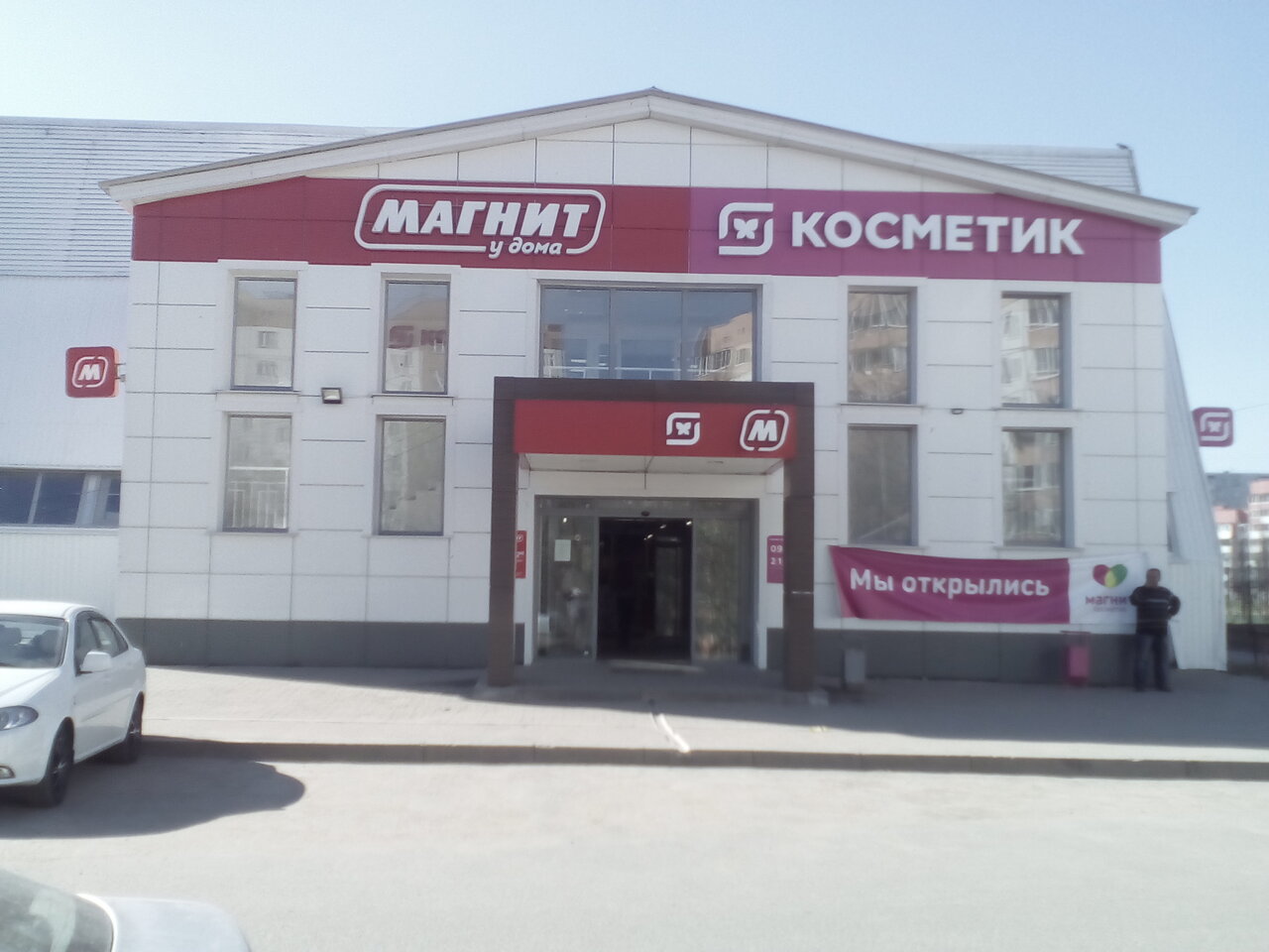 Т карта 67 ру смоленск