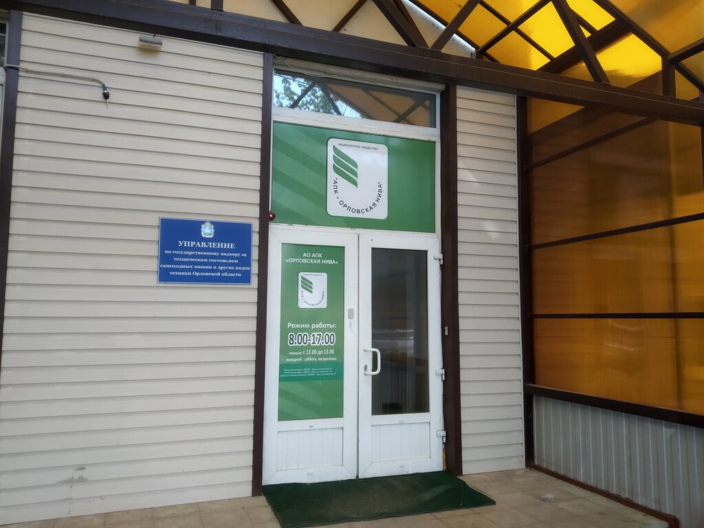 Dairy products shop Орловская нива, Orel, photo