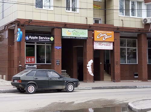 Wasabi астраханская ул 71 анапа фото Больше не работает: Wasabi, суши-бар, Краснодарский край, Анапа, улица Ленина, 1