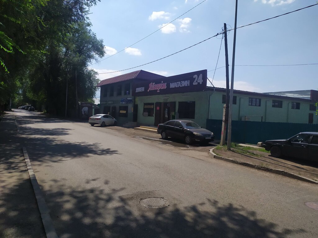 Grocery Aigerim, Almaty, photo