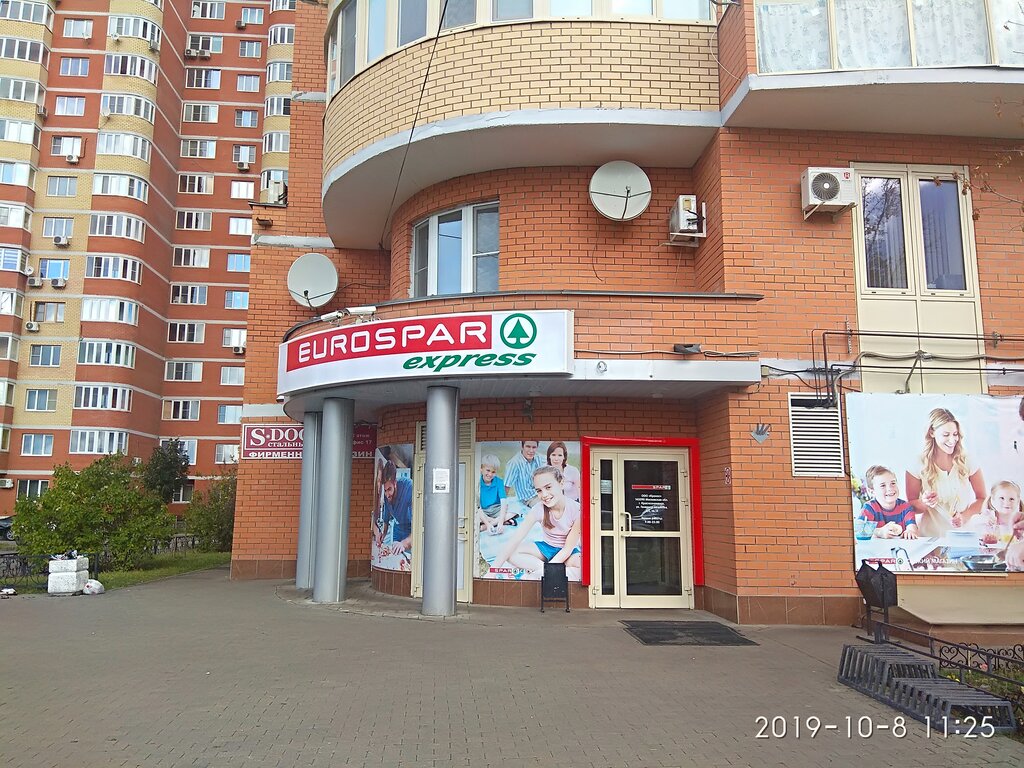 Магазин Спортивных Товаров В Краснознаменске