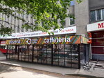 Coppa Caffe (Lenina Street, 392), coffee shop