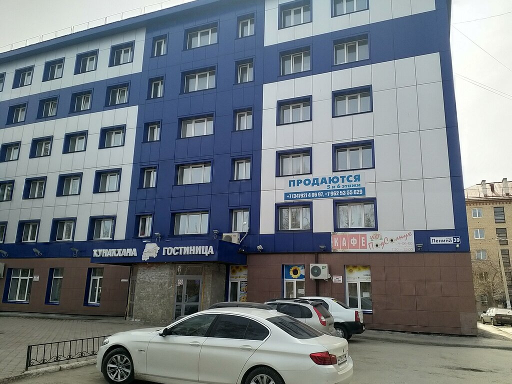 Cafe Подсолнух, Beloretsk, photo