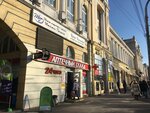 Советов (Sovetov Street, 40), business center