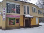 Красава (Professionalnaya Street, 86), beauty salon
