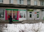 Магазин овощей и фруктов (Красносельское ш., 35, Пушкин), магазин продуктов в Пушкине