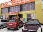 Магазин тканей (ulitsa Karla Marksa, 95), drapery shop