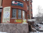 UPS (ulitsa Bratyev Kadomtsevykh, 6/2), courier services