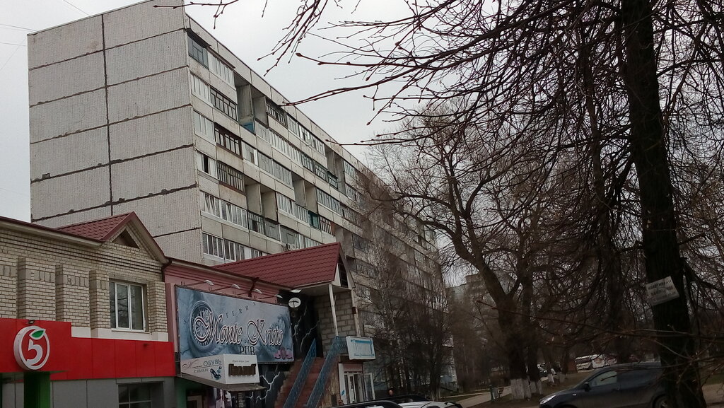 Supermarket Pyatyorochka, Mtsensk, photo