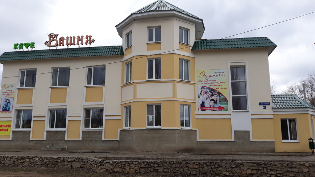 Cafe Башня, Dankov, photo