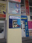Спортивная коллекция (Novgorodskaya ulitsa, 2А), sports store