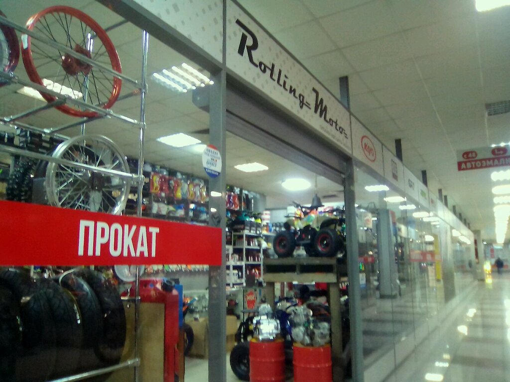 Rolling Moto мотосалон