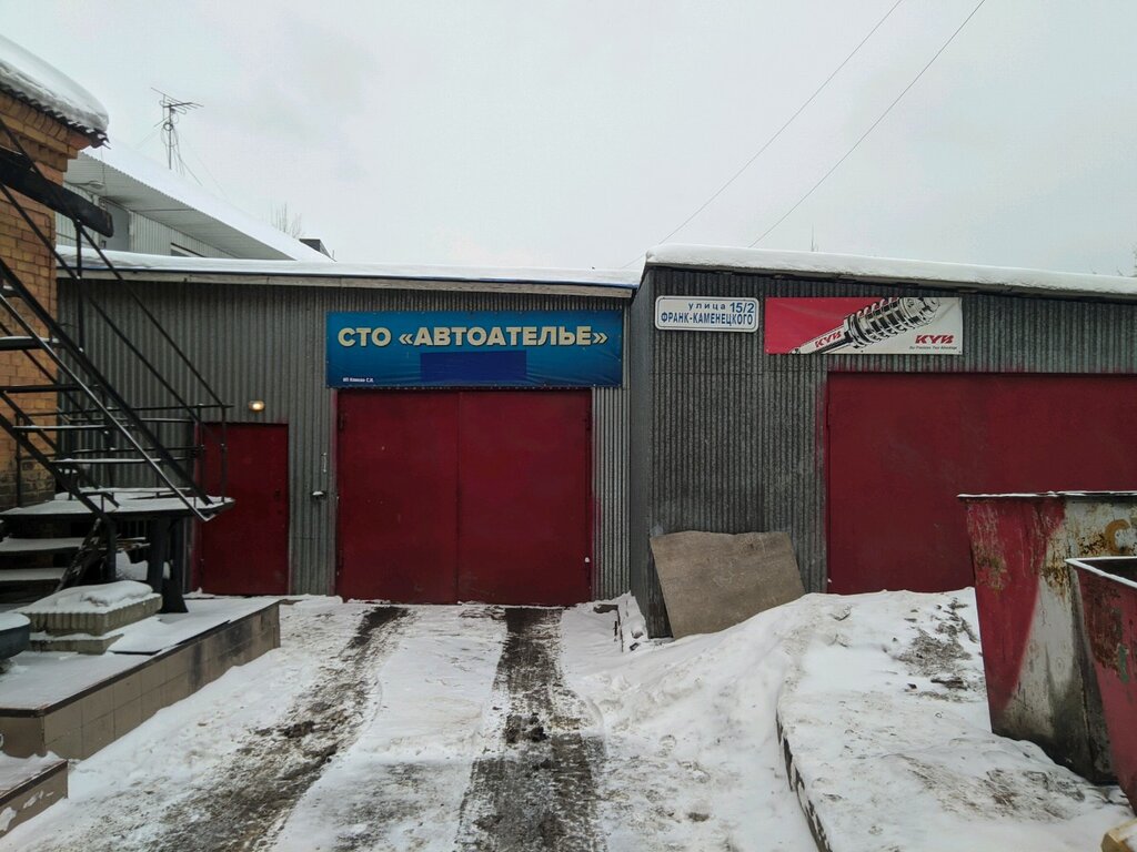 Автосервис, автотехцентр Автоателье, Иркутск, фото