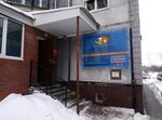 Mandarin (Sverdlova Street, 1В), cleaning services