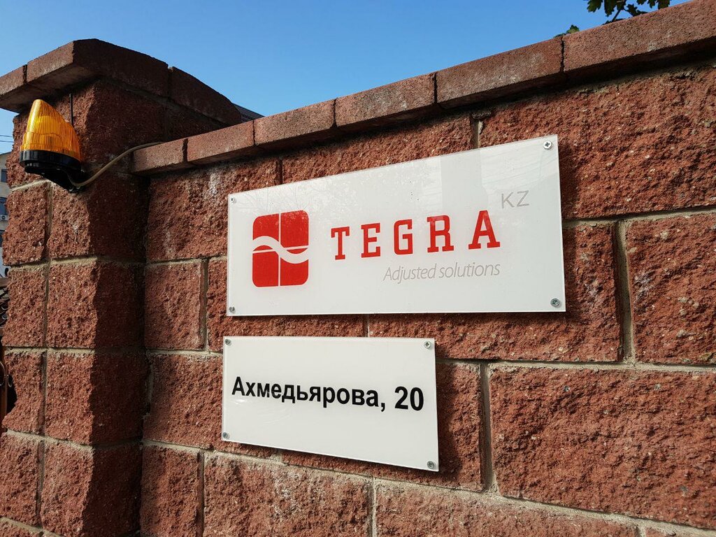 Light engineering Tegra Kazakhstan, Almaty, photo