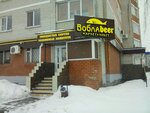 Воблаbeer (53rd Complex, 27Б), beer shop