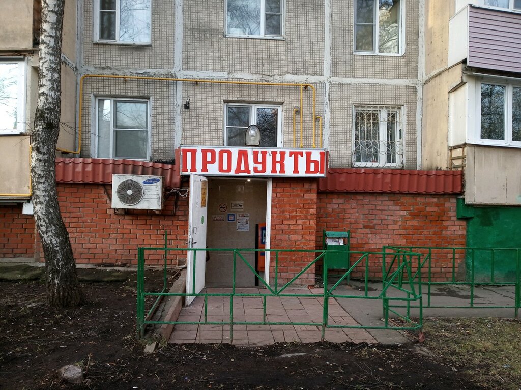 Магазин продуктов Продукты, Москва, фото