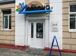 4 Сезона (Savieckaja Street, 21), agencia de viajes