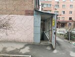 Kf Aziya-Don (Sheboldaeva Street, 4/4), equipos de gas