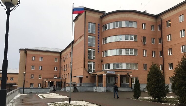 Подольск больница фото