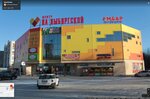 Samorodok (Karla Marksa Street, 145А), pawnshop