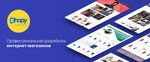 Shopy (проспект Юрия Гагарина, 181), internet marketing