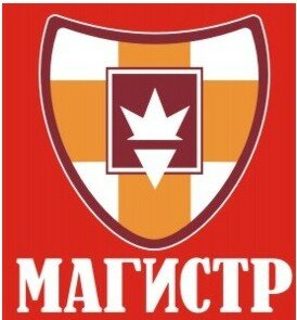 Магистр