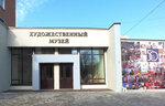 Bryansk Regional Art Museum and Exhibition Center (ulitsa Yemlyutina, 39) ، متحف