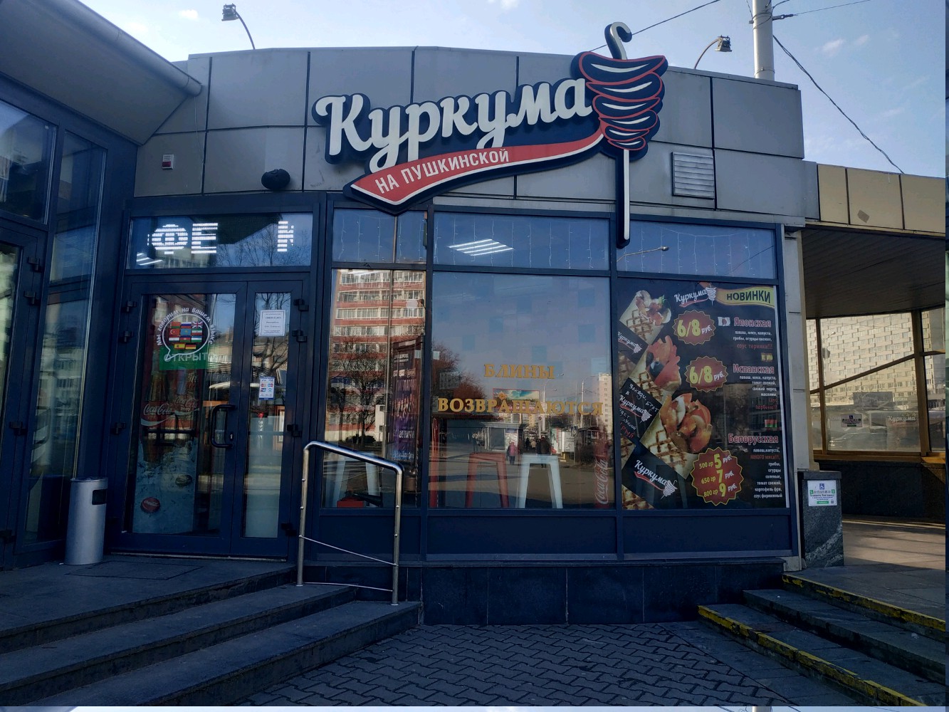 Имбирь - Фрунзенский - 61 tips from 196 visitors