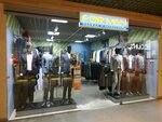 For Men (vulica Čkalava, 35), tienda de ropa