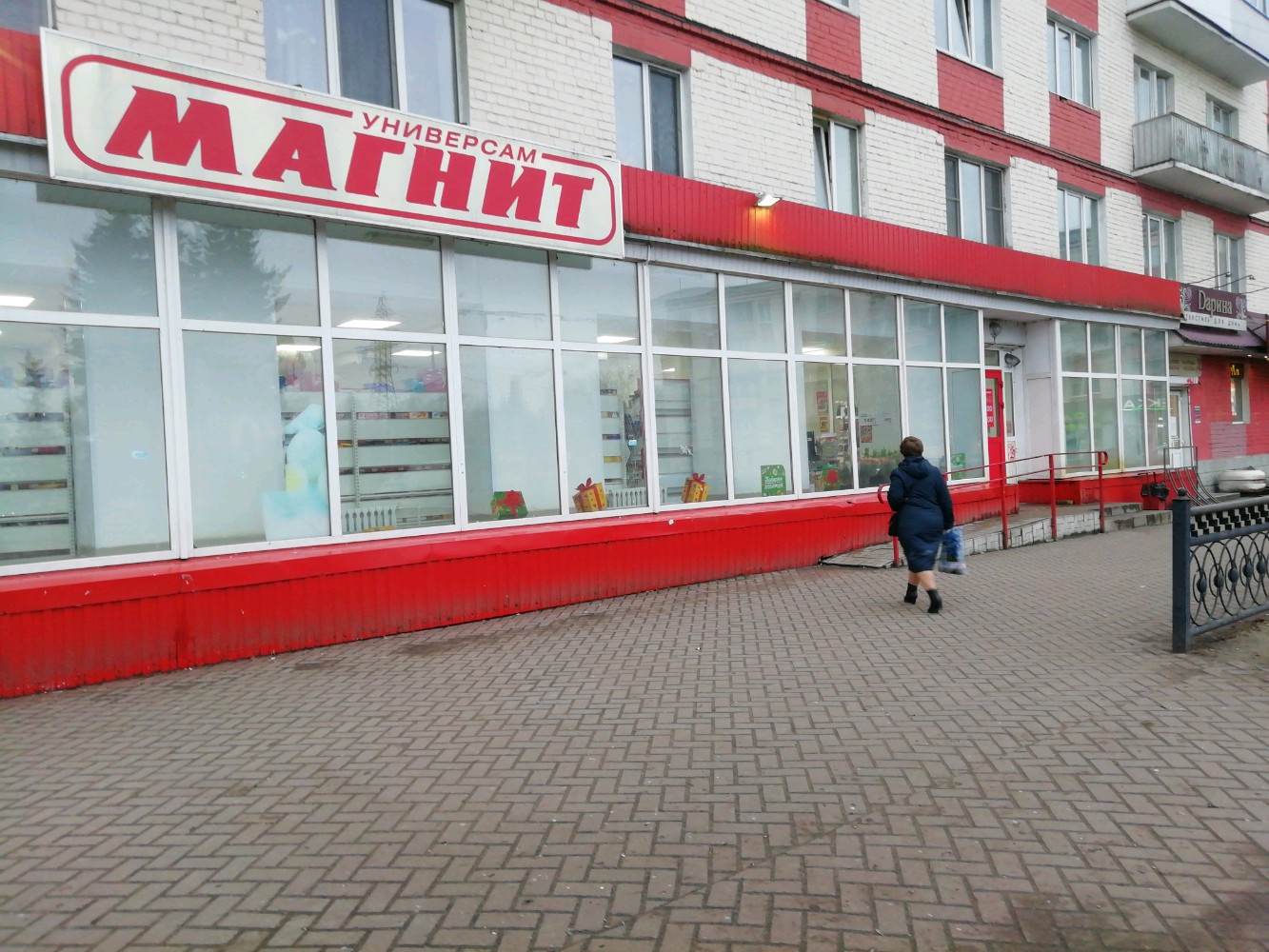 График работы магазина магнит в твери