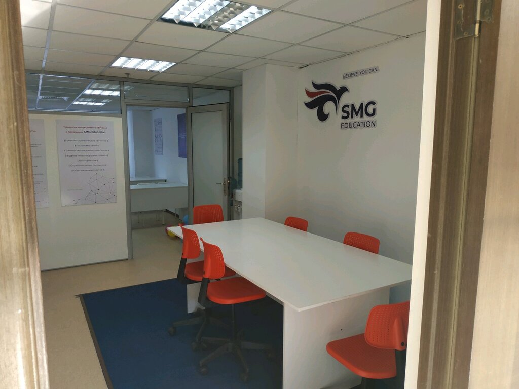 Further education Smg Education, Astana, photo