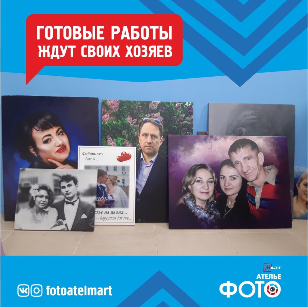 Photography Mart, Vyksa, photo