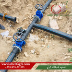 Alreef Agri الريف الزراعية (Shiraz Street, 32/1), tour operator