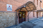 Moscow Foundation for Inhabited Area Renovation (Milyutinsky Lane, 5с2) ، وزارات حكومية، خدمات