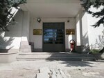 T.R. Ministry of Culture and Tourism - General Directorate of Information Technologies (Ankara Province, Altındag District, Zubeyde Hanim Neighborhood, Capital Nation's Garden), government ministries, services